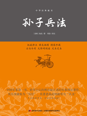 希少 美品 純山静水 作品集 水墨画 吉林美術出版社 アート